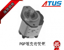 派克PGP系列齿轮泵