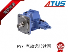 力士乐PV7系列叶片泵