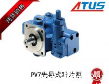 力士乐PV7系列先导式叶片泵