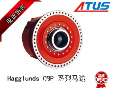 赫格隆CBP系列液压马达