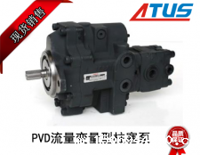 不二越PVD系列柱塞泵