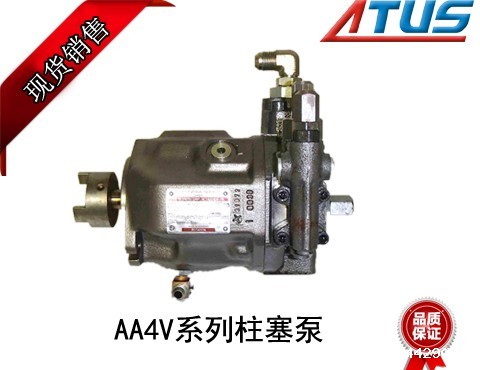 力士乐AA4V系列变量柱塞泵