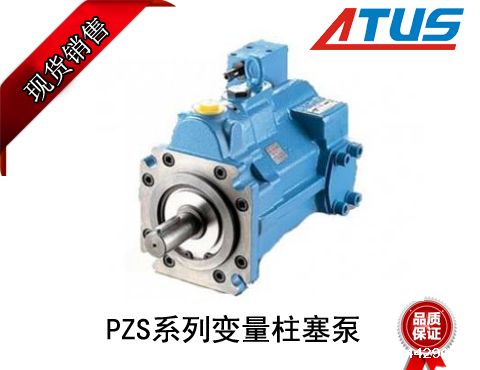 液压泵的研发与使用